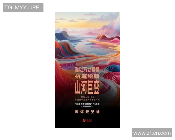 LNG逆袭之旅揭秘：从低谷到巅峰的职业联赛传奇故事