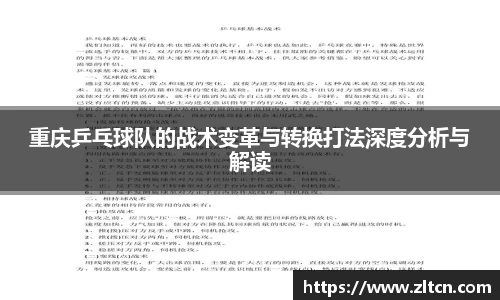 raybet雷竞技