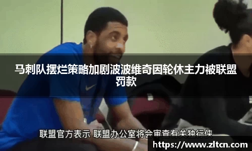 raybet雷竞技