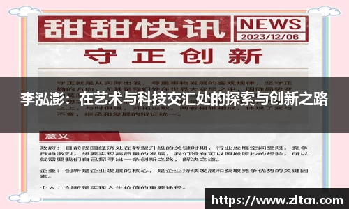 雷竞技raybet官网
