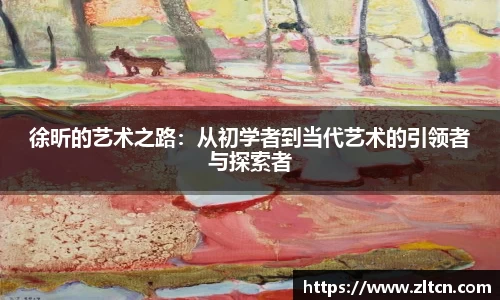 雷竞技raybet