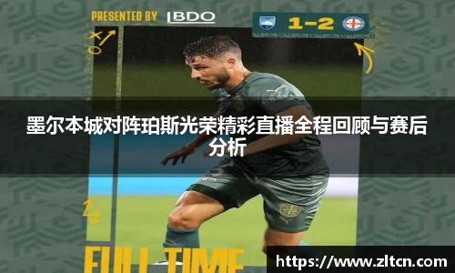 雷竞技raybet